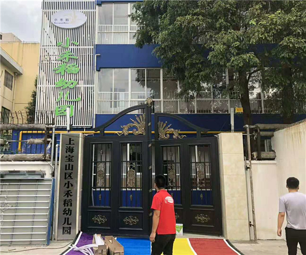 小禾稻田幼儿园华亿（中国）项目
