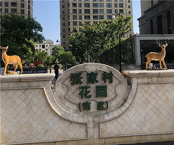 张家村花园-华亿网页版工程